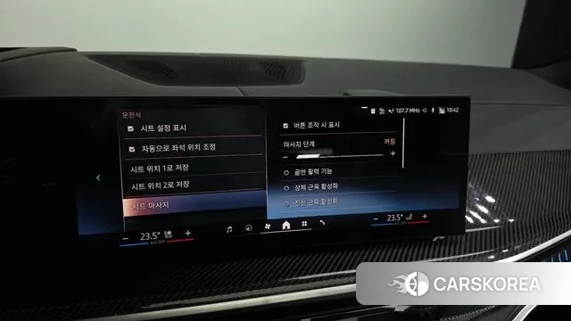 BMW X7 (G07) id 3466938 из Кореи 7