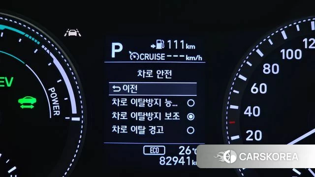 Hyundai Grandeur IG Hybrid id 4626149 из Кореи 7