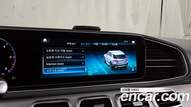 Mercedes-Benz GLE-Class W167 id 2921974 из Кореи 7