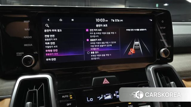 Kia Sorento 4th Generation id 4613686 из Кореи 7