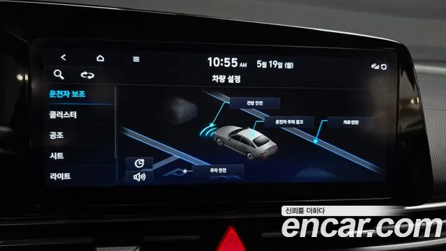 Hyundai Avante (CN7) id 2754318 из Кореи 7