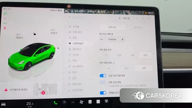 Tesla Model 3 id 2894726 из Кореи 7