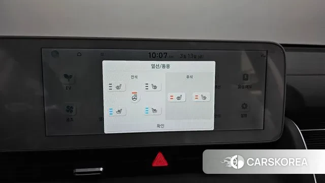 Hyundai Ionic 5 id 3787476 из Кореи 7