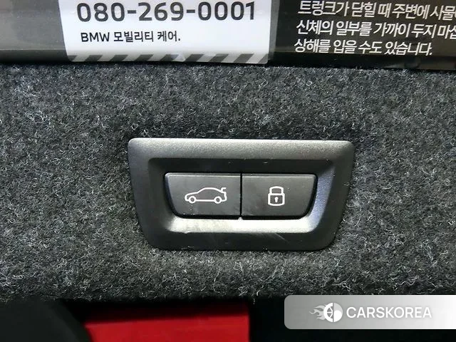 BMW 5 Series (G30) id 3620287 из Кореи 7