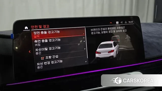 BMW 5 Series (G30) id 3416170 из Кореи 7