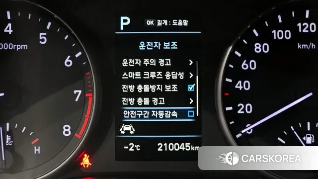 Hyundai i30 (PD) id 3666729 из Кореи 7