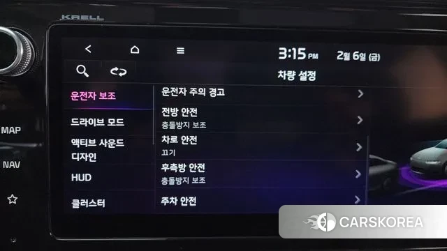 Kia K5 3rd generation id 3665718 из Кореи 7