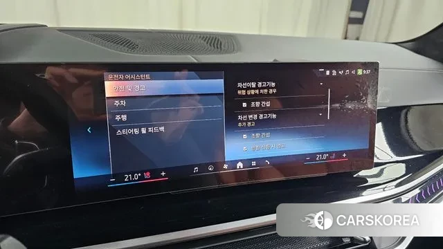 BMW X7 (G07) id 3763586 из Кореи 7