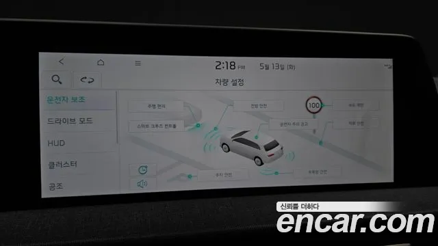 Kia EV6 id 2720107 из Кореи 7