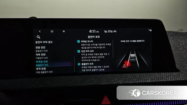 Kia EV6 id 3600893 из Кореи 7