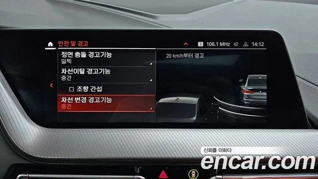 BMW 2 Series Gran Coupe (F44) id 2681347 из Кореи 7