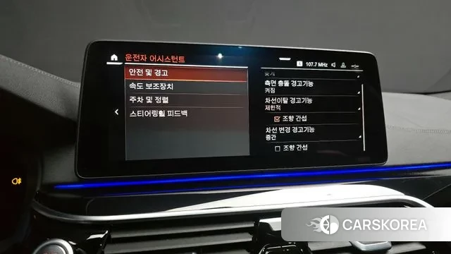 BMW 5 Series (G30) id 3591613 из Кореи 7