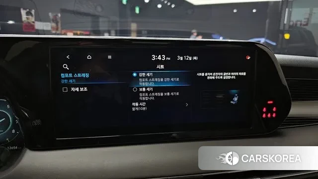 Hyundai The New Palisade id 3775943 из Кореи 7