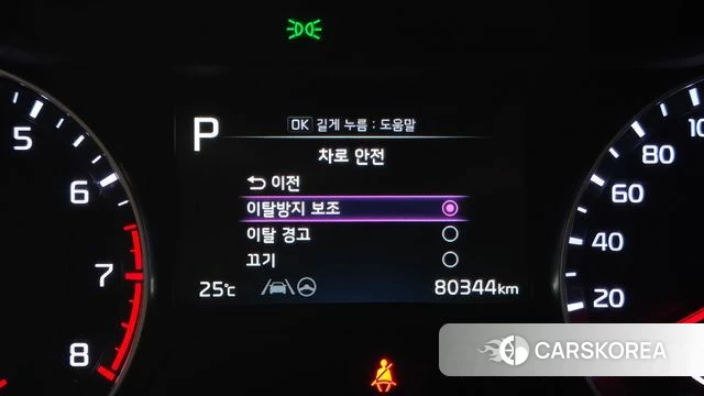 Kia The New K3 2nd generation id 4923075 из Кореи 7
