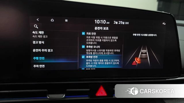 Hyundai The New Avante (CN7) id 3838459 из Кореи 7