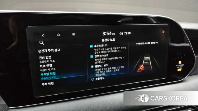 Hyundai Palisade id 4429362 из Кореи 7