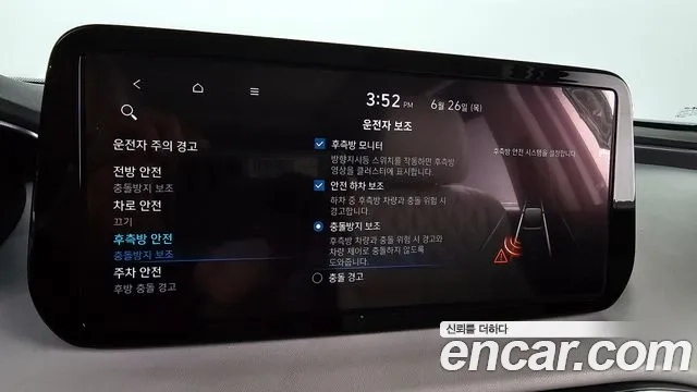 Hyundai The New Santa Fe id 2864313 из Кореи 7