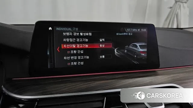 BMW 5 Series (G30) id 3703850 из Кореи 7