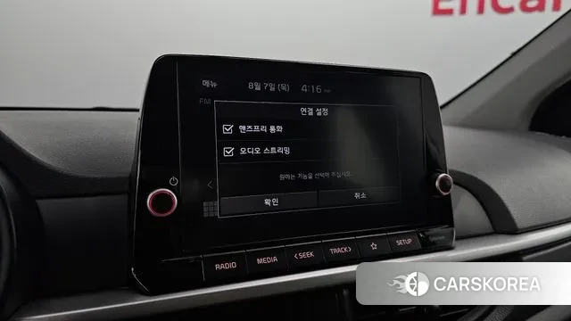 Kia Morning Urban (JA) id 3012916 из Кореи 7