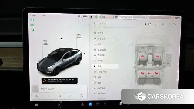 Tesla Model Y id 3592097 из Кореи 7