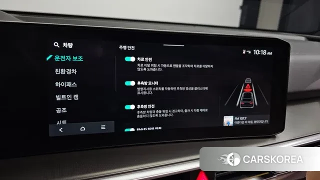 Kia The New Sorento 4th Generation id 3289350 из Кореи 7