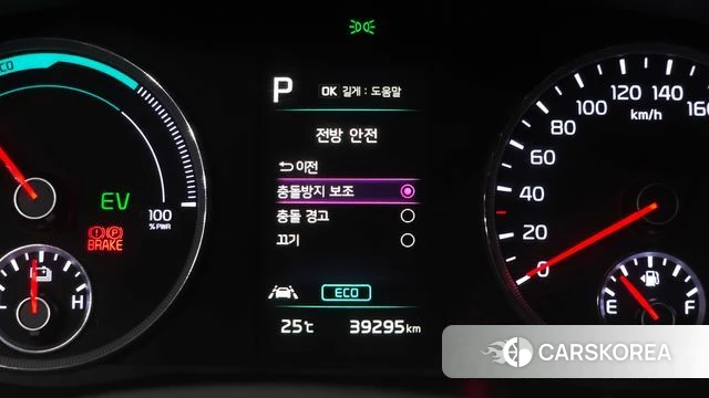 Kia K5 Hybrid 3rd Generation id 4423102 из Кореи 7