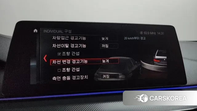 BMW M5 (F90) id 3336591 из Кореи 7