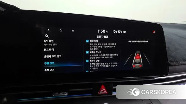 Hyundai The New Avante (CN7) id 3236517 из Кореи 7