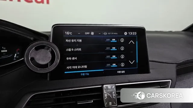 Peugeot 3008 second generation id 3429421 из Кореи 7