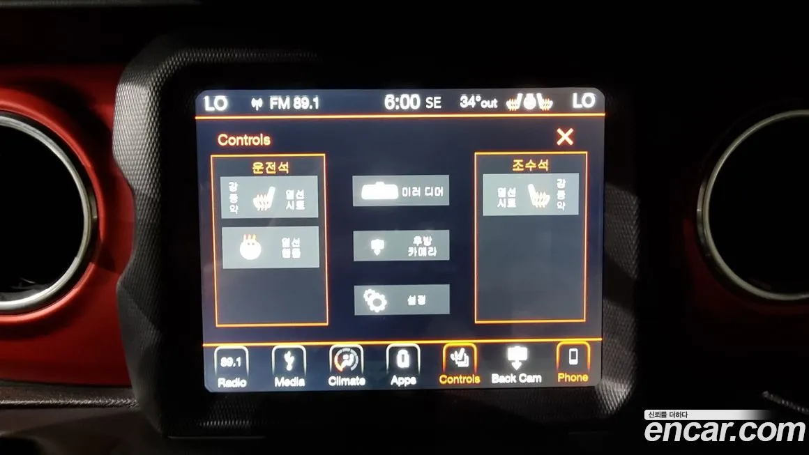 Jeep Wrangler (JL) id 1892109 из Кореи 7