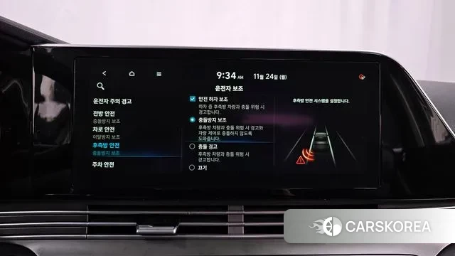 Hyundai The New Grandeur IG id 3402564 из Кореи 7