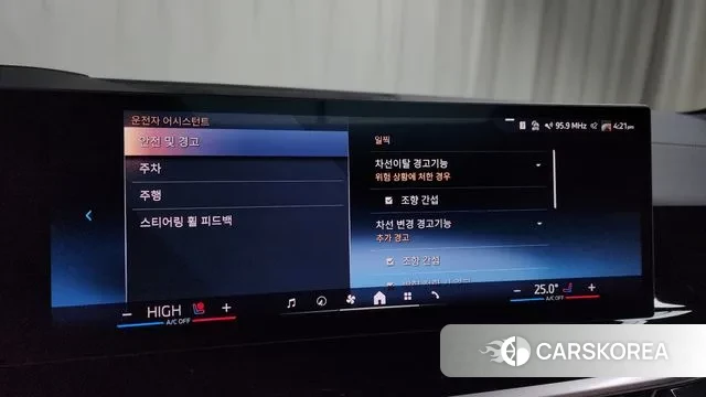 BMW X5 (G05) id 3507226 из Кореи 7