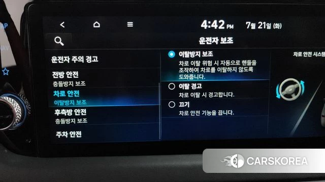 Hyundai Sonata (DN8) id 4608427 из Кореи 7