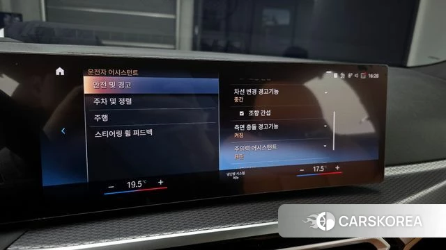 BMW 3 Series (G20) id 3786476 из Кореи 7