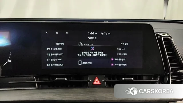 Kia Sportage 5th Generation Hybrid id 3555856 из Кореи 7