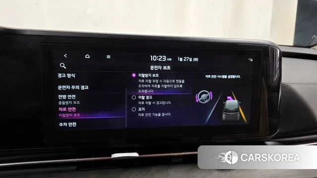 Kia Carnival 4th generation id 3625087 из Кореи 7