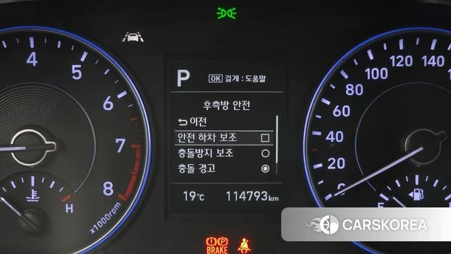 Hyundai Palisade id 3966176 из Кореи 7