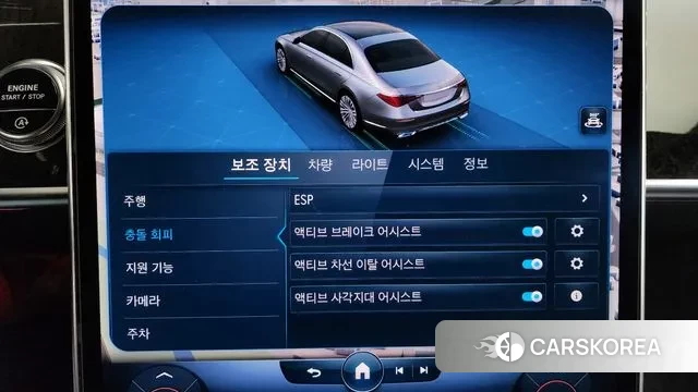 Mercedes-Benz S-Class W223 id 3777553 из Кореи 7