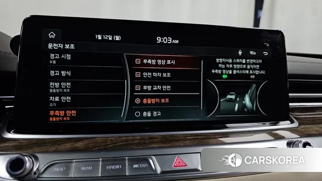 Kia More K9 id 3574226 из Кореи 7