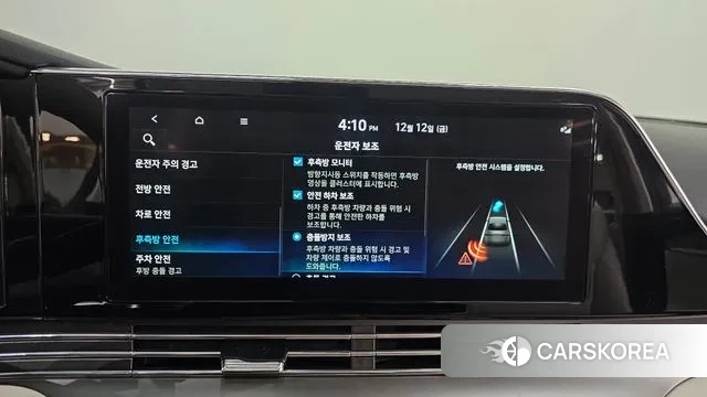 Hyundai The New Grandeur IG Hybrid id 3473136 из Кореи 7