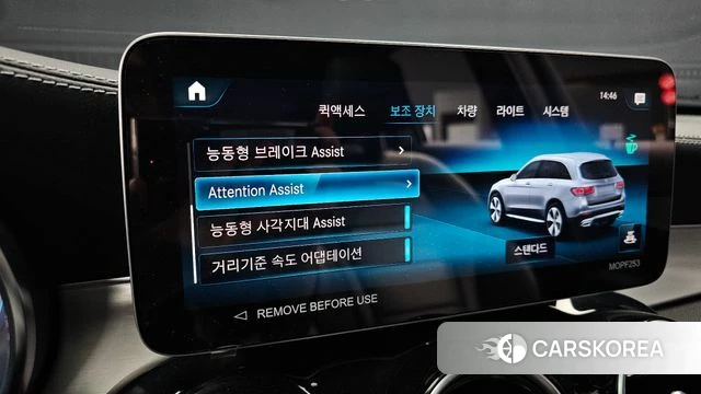 Mercedes-Benz GLC-Class X253 id 3935547 из Кореи 7