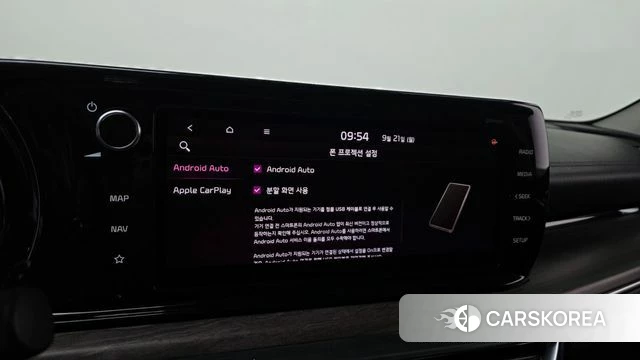 Kia K5 3rd generation id 4894949 из Кореи 7