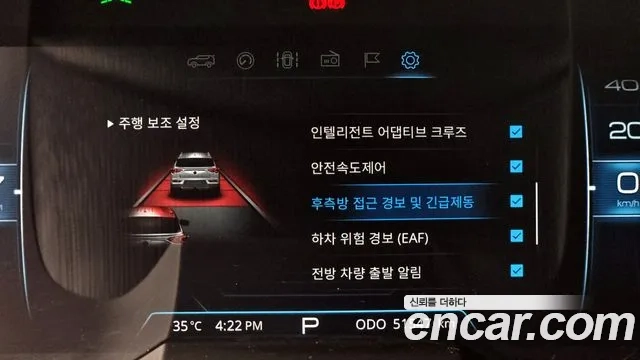 Ssangyong Beautiful Korando id 2951350 из Кореи 7