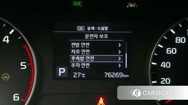 Kia Seltos id 3049749 из Кореи 7