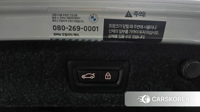 BMW 5 Series (G30) id 4848120 из Кореи 7