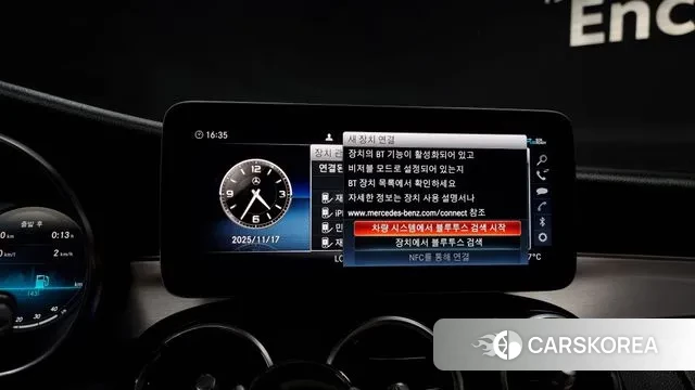 Mercedes-Benz C-Class W205 id 3374466 из Кореи 7