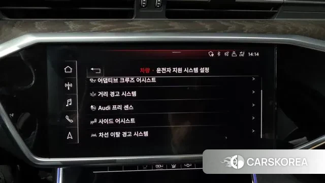 Audi A6 (C8) id 3329604 из Кореи 7