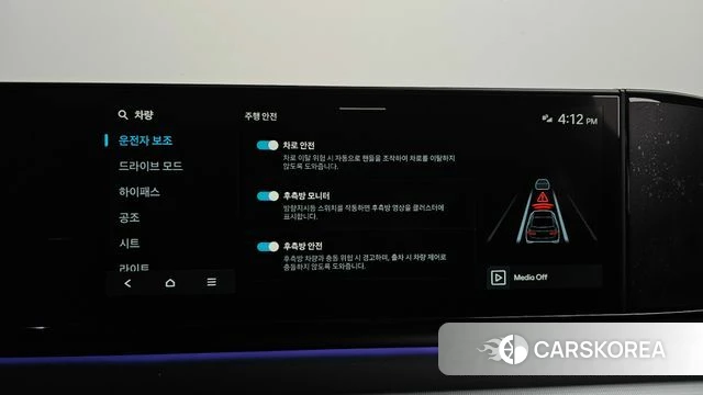 Hyundai Grandeur (GN7) id 3863778 из Кореи 7