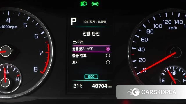 Kia K5 3rd generation id 4302715 из Кореи 7