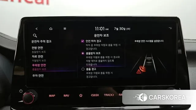 Kia The New K3 2nd generation id 2984909 из Кореи 7